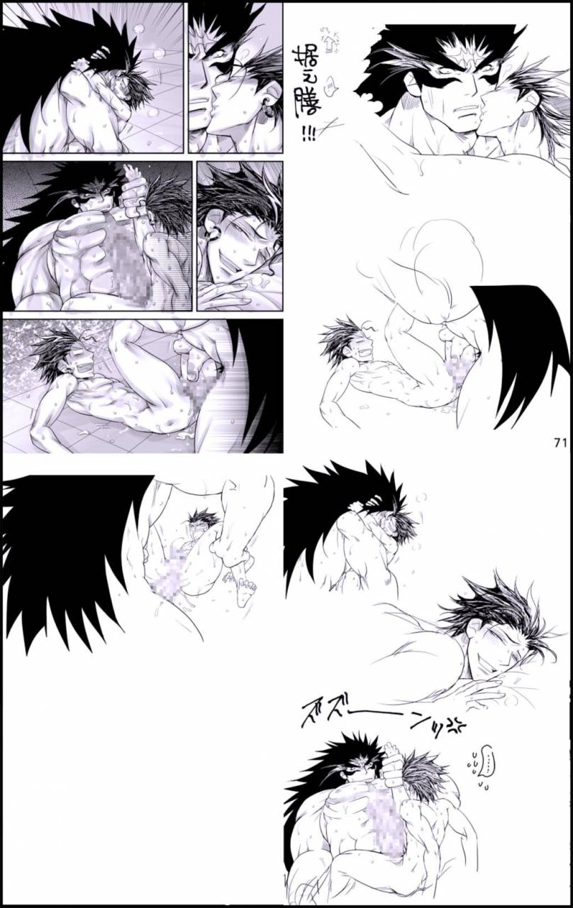 hariko-no-tora-midoh-torako-datte-yajuu-no-setsuri-thats-the-beasts-providence-eyeshield-21-english-neptise