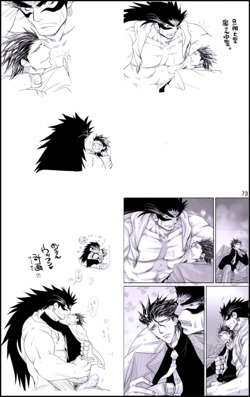 hariko-no-tora-midoh-torako-datte-yajuu-no-setsuri-thats-the-beasts-providence-eyeshield-21-english-neptise