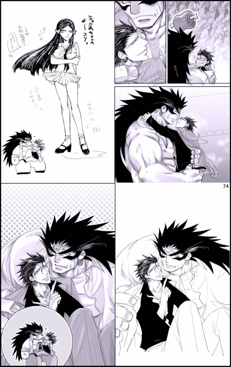 hariko-no-tora-midoh-torako-datte-yajuu-no-setsuri-thats-the-beasts-providence-eyeshield-21-english-neptise