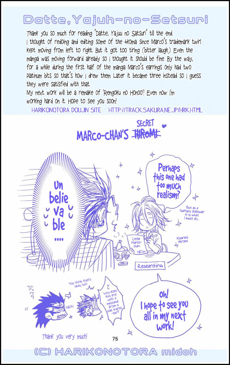 hariko-no-tora-midoh-torako-datte-yajuu-no-setsuri-thats-the-beasts-providence-eyeshield-21-english-neptise