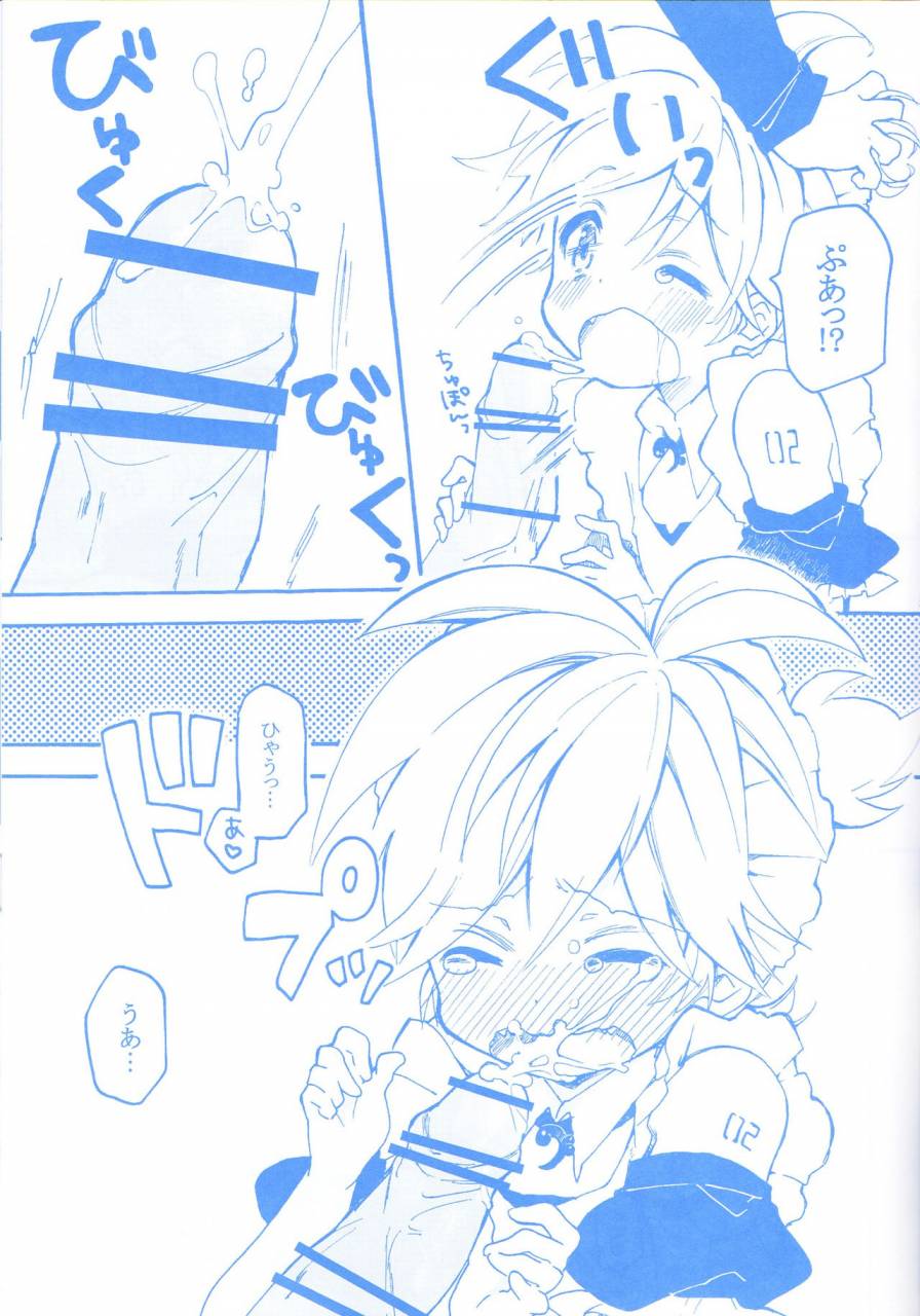 hey-you-non-len-kun-to-asobou-vocaloid