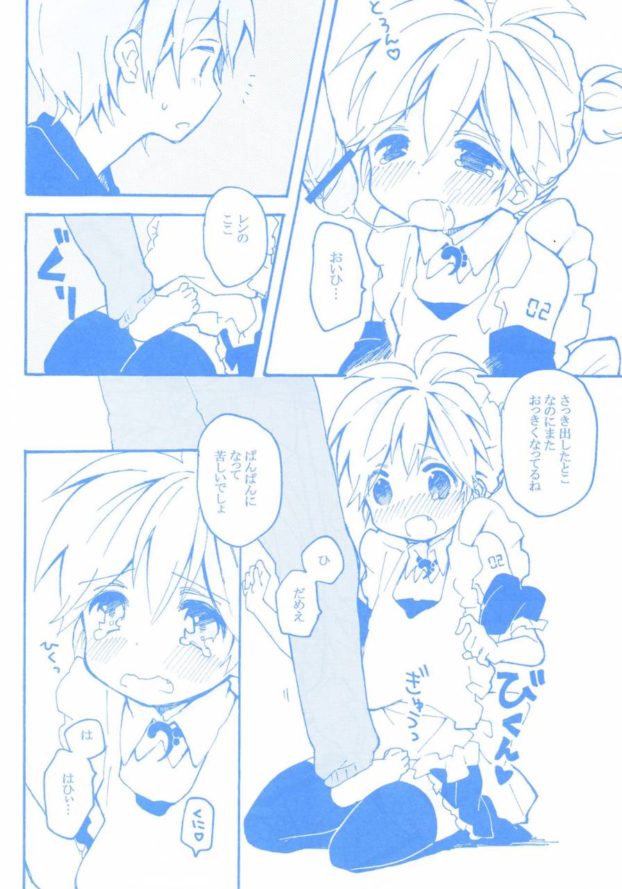 hey-you-non-len-kun-to-asobou-vocaloid