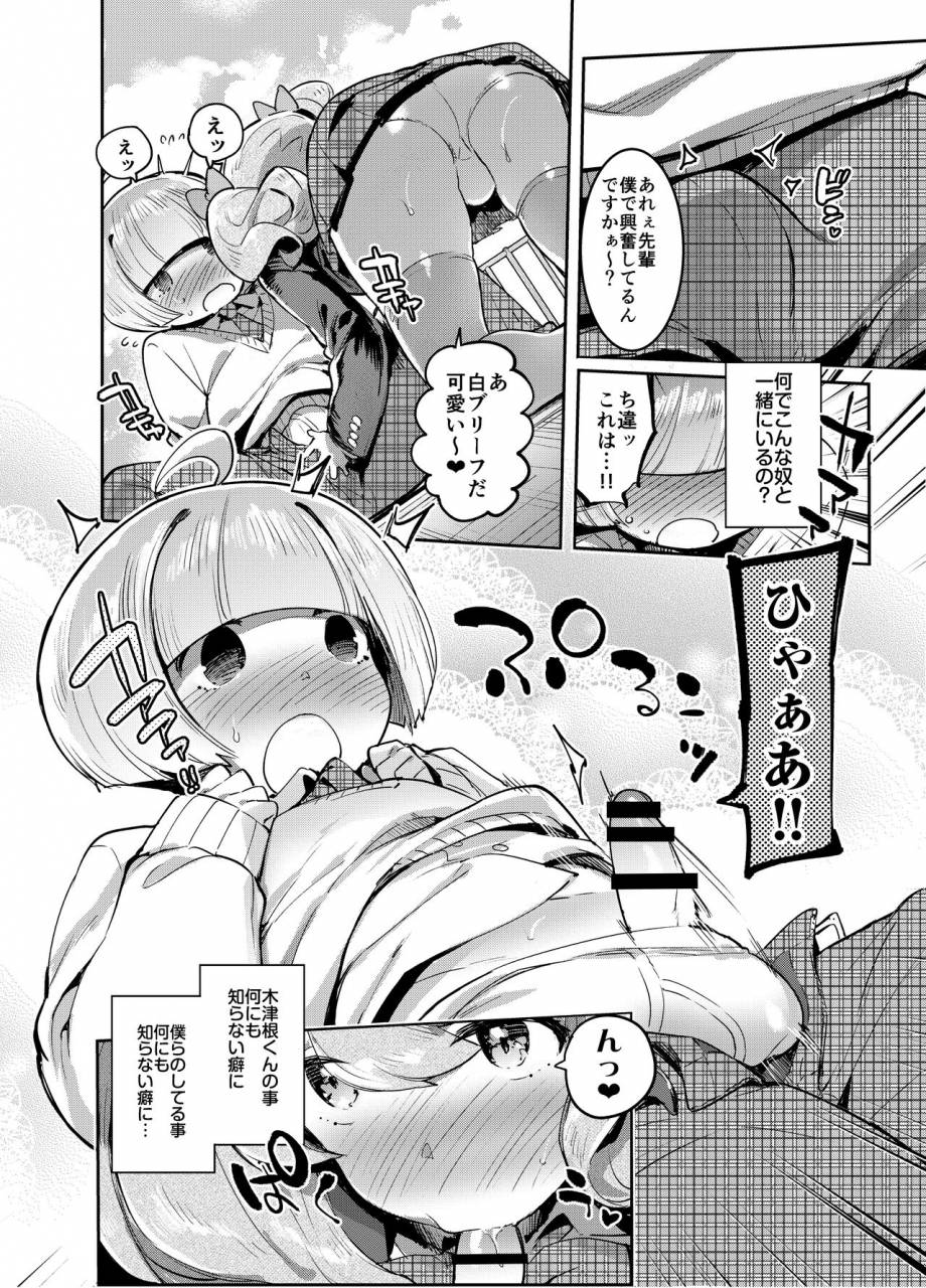 hibon-itami-kan-josou-no-pro-ni-manabu-enkou-no-susume-digital