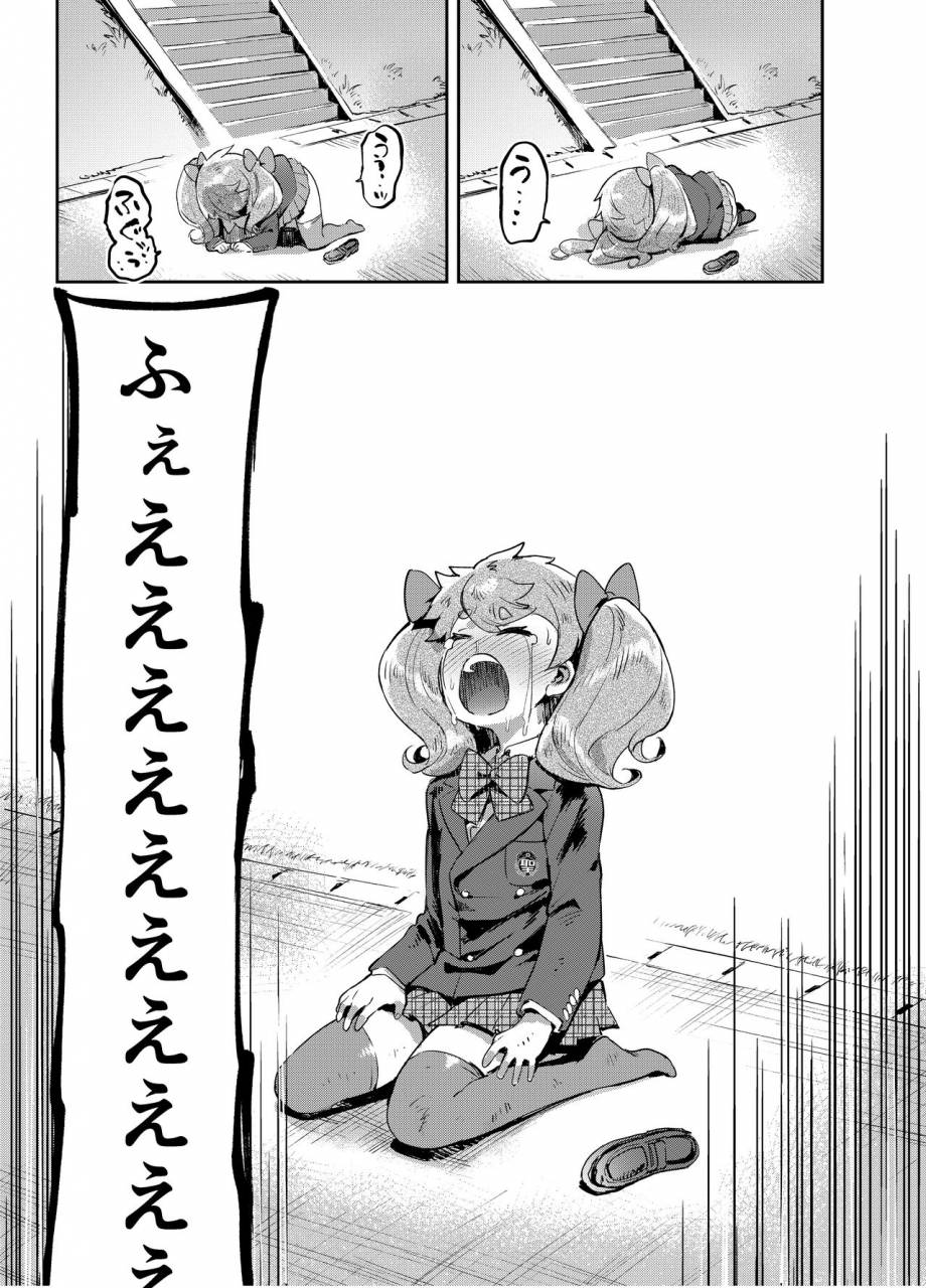 hibon-itami-kan-josou-no-pro-ni-manabu-enkou-no-susume-digital