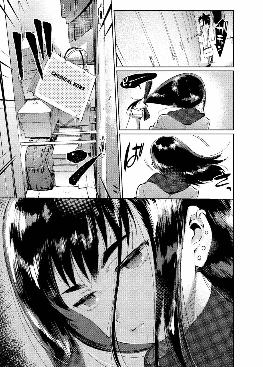 hibon-itami-zoku-josou-no-pro-ni-manabu-enkou-no-susume-digital