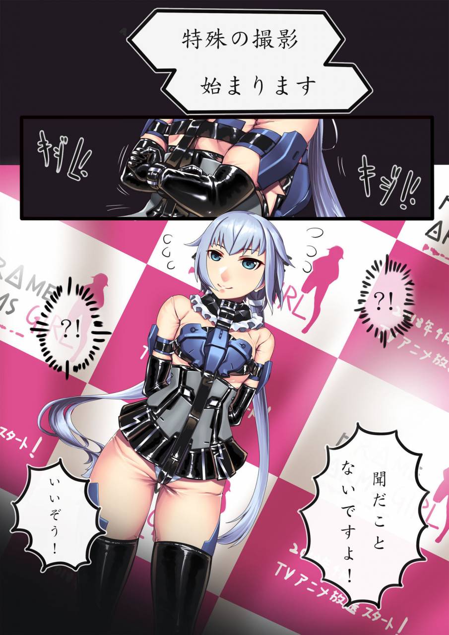 hie-himiko-stiletto-no-kigurumi-satsueikai-frame-arms-girl