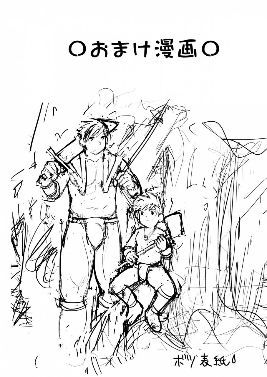 hige-daifuku-daifuku-ookami-no-shohousen-digital