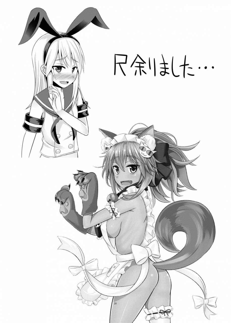 high-fly-flow-kanimaru-seiyoku-no-sugoi-otokonoko-to-tsukiau-koto-ni-natta-kekka-w-kantai-collection-kancolle-digital