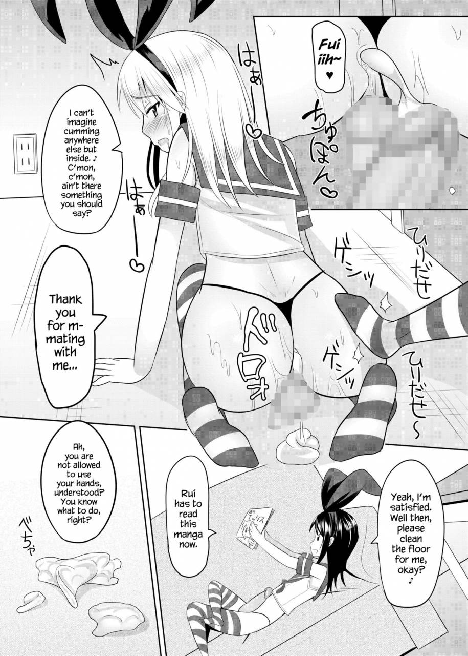 high-fly-flow-kanimaru-toshishita-no-sefure-kun-ni-sakaraenai-boku-kantai-collection-kancolle-english-hennojin-digital