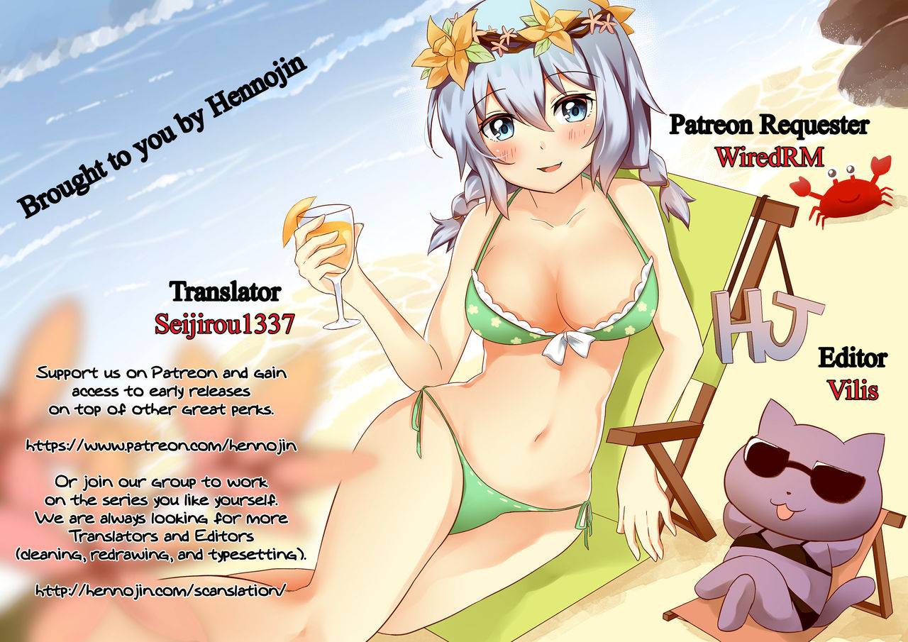 high-fly-flow-kanimaru-toshishita-no-sefure-kun-ni-sakaraenai-boku-kantai-collection-kancolle-english-hennojin-digital