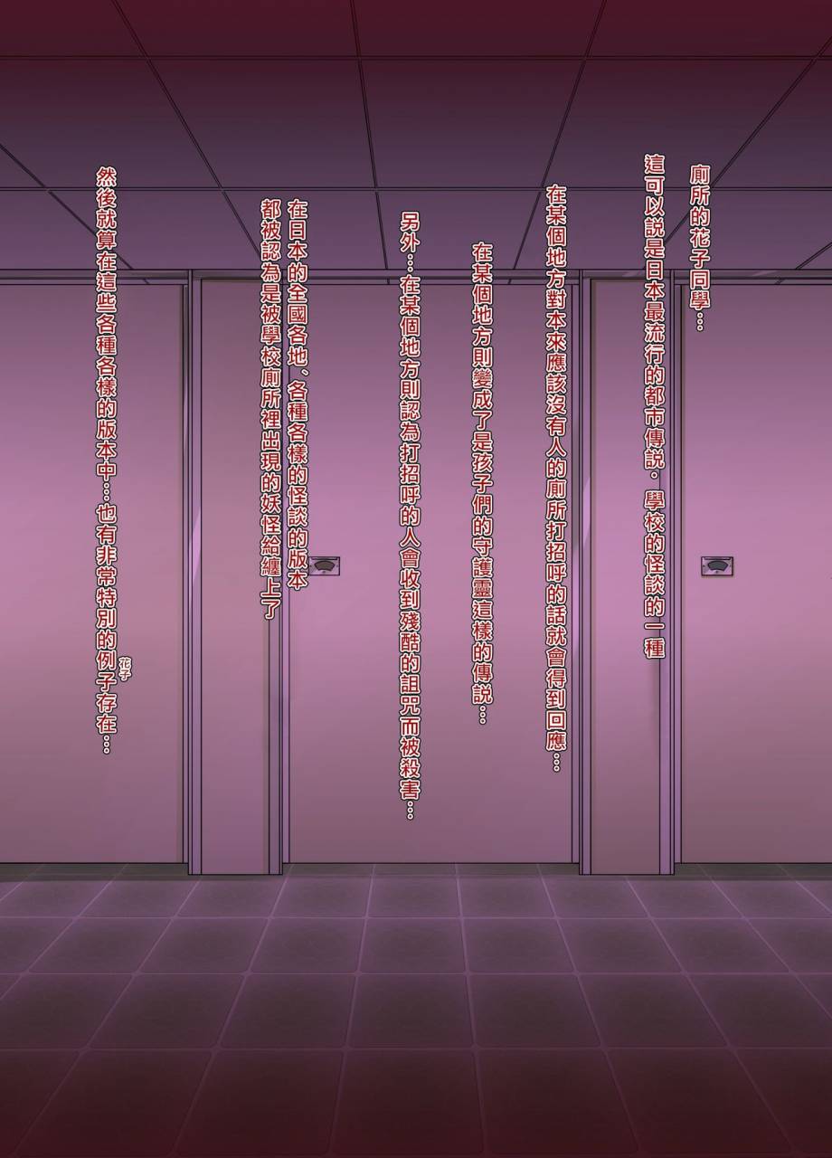 high-spirit-aogiri-penta-costte-toilet-no-hanako-kun-hacka-doll-kantai-collection-kancolle-chinese-digital