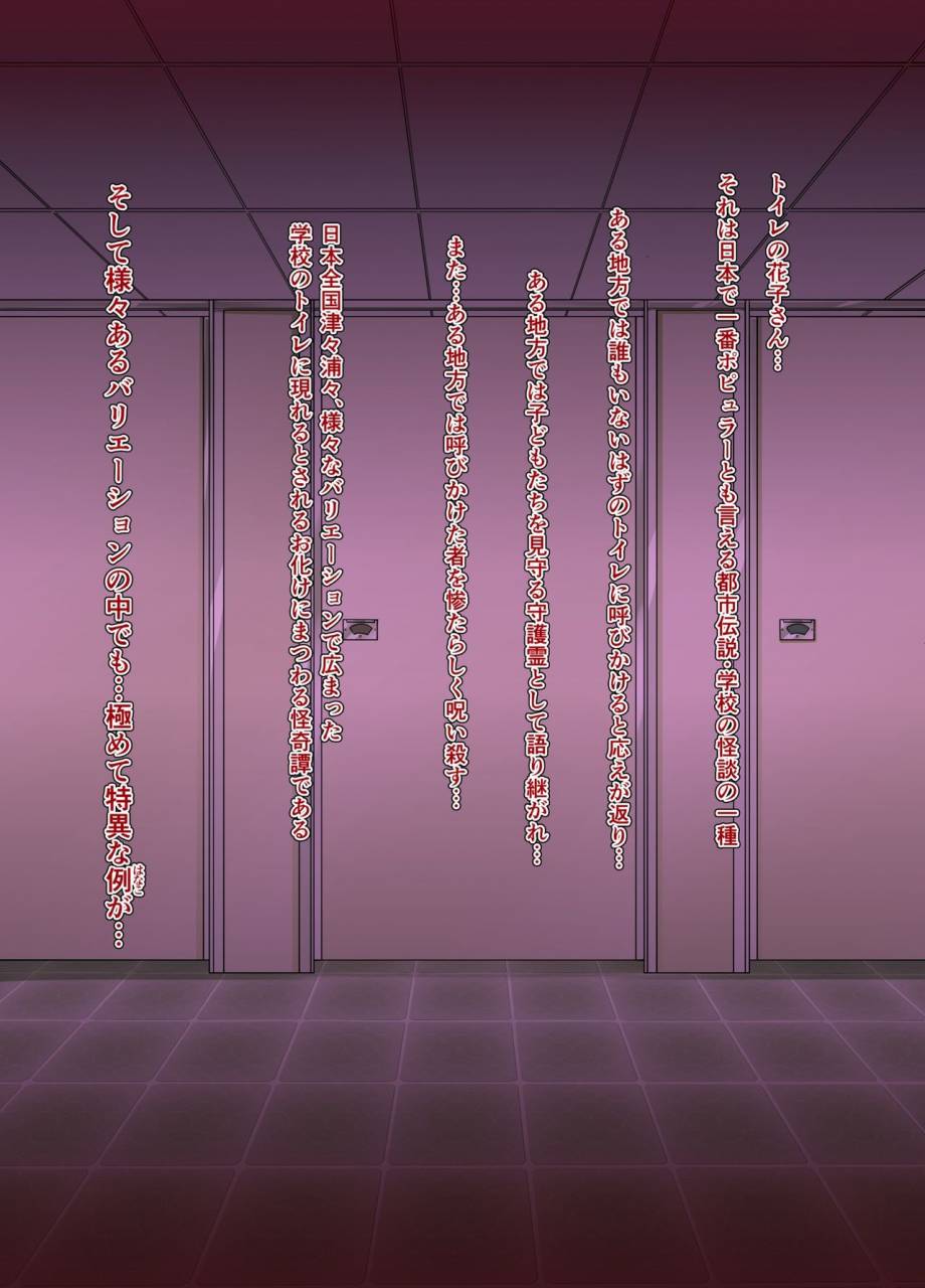 high-spirit-aogiri-penta-costte-toilet-no-hanako-kun-hacka-doll-kantai-collection-kancolle-digital