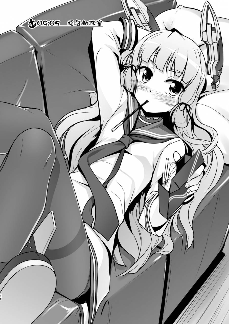 high-spirit-aogiri-penta-kansou-musuko-kancolle-nijisousaku-compilation-kantai-collection-kancolle-digital