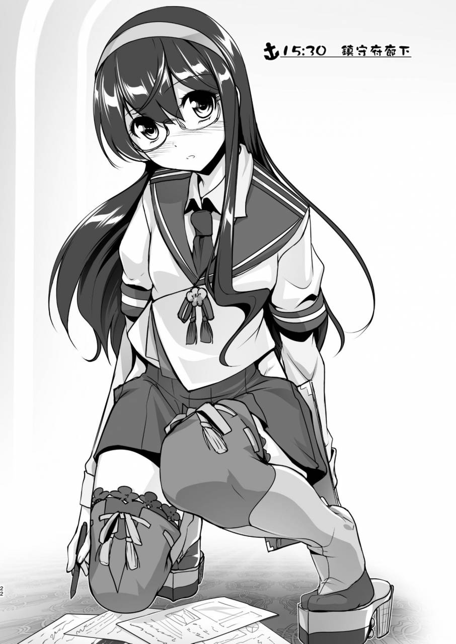 high-spirit-aogiri-penta-kansou-musuko-kancolle-nijisousaku-compilation-kantai-collection-kancolle-digital