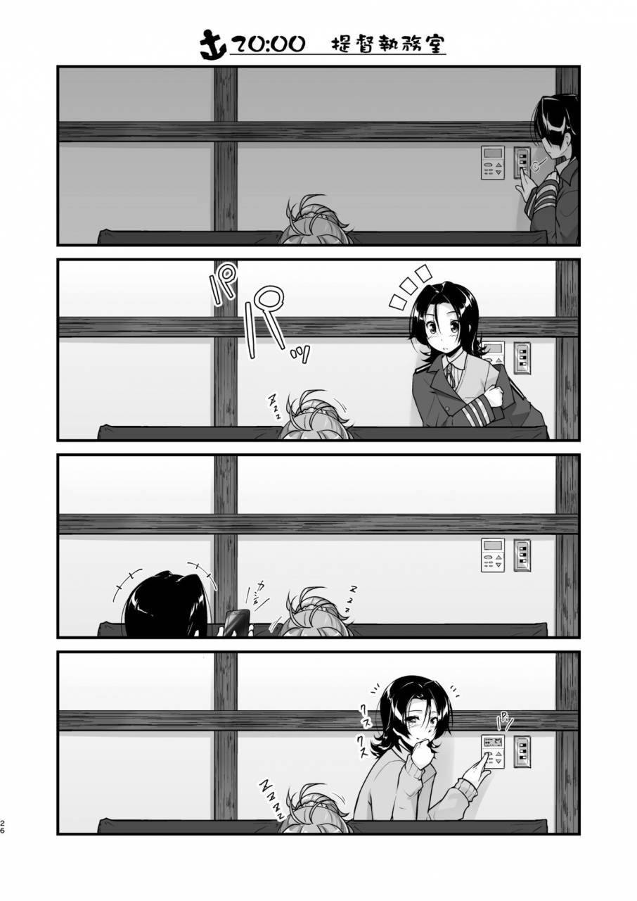 high-spirit-aogiri-penta-kansou-musuko-kancolle-nijisousaku-compilation-kantai-collection-kancolle-digital