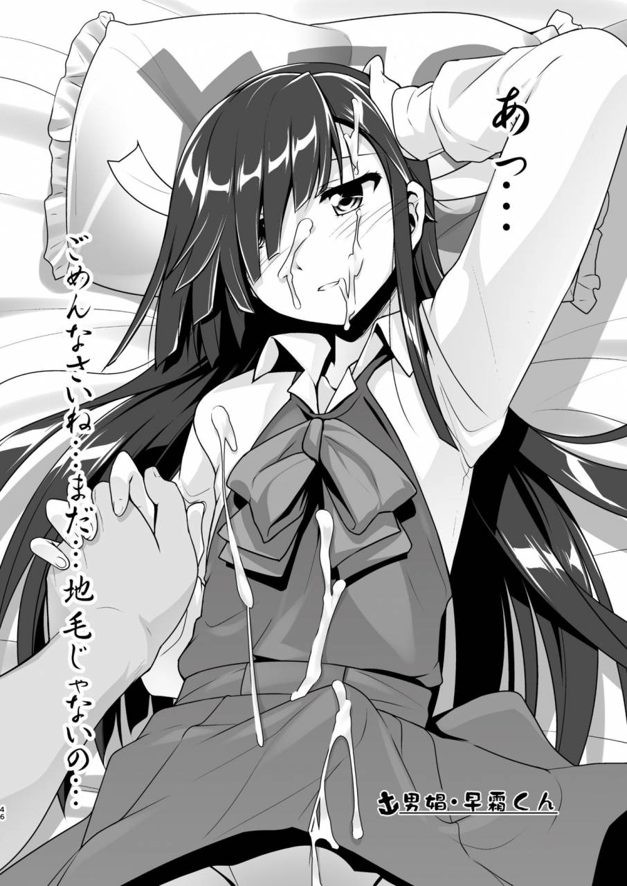 high-spirit-aogiri-penta-kansou-musuko-kancolle-nijisousaku-compilation-kantai-collection-kancolle-digital