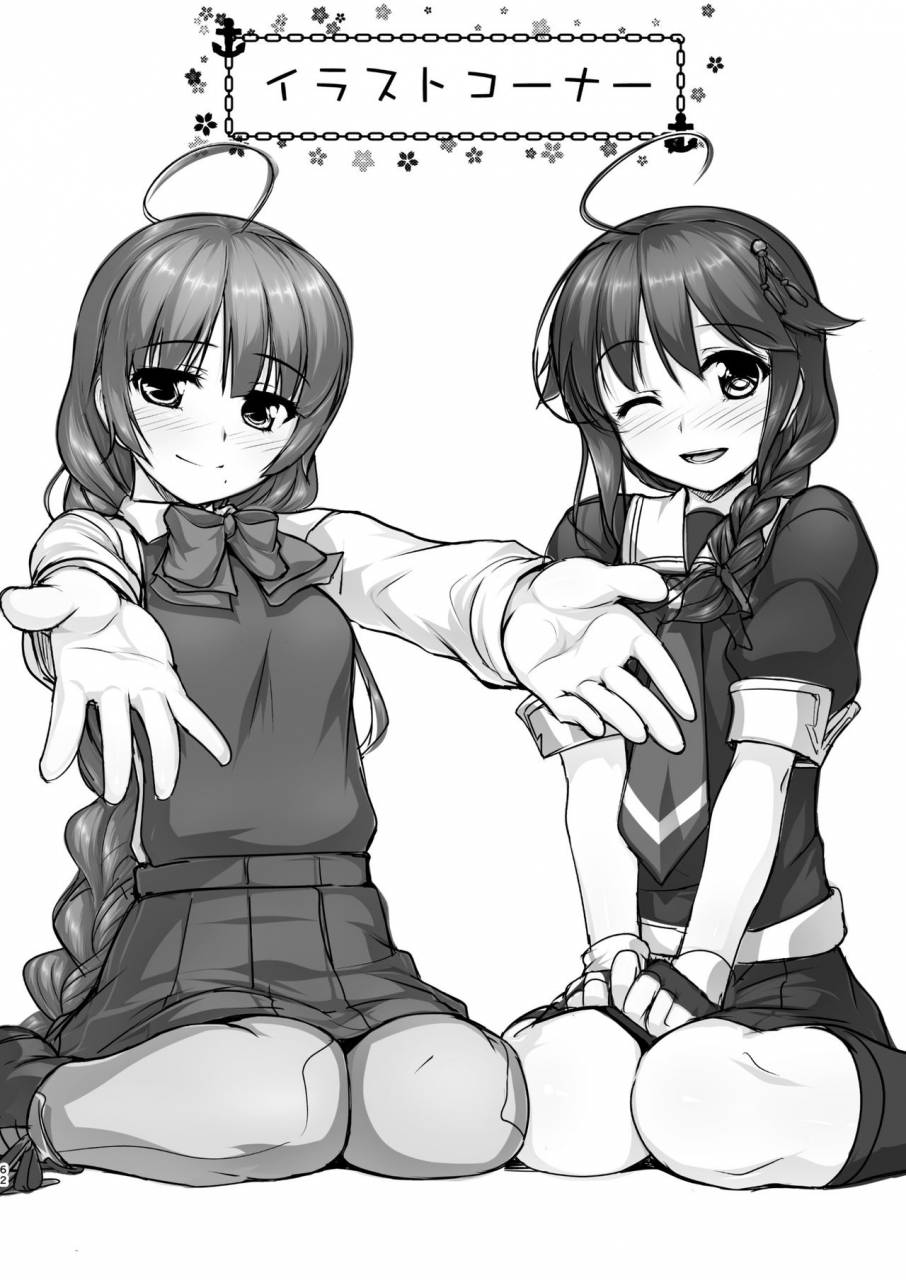 high-spirit-aogiri-penta-kansou-musuko-kancolle-nijisousaku-compilation-kantai-collection-kancolle-digital