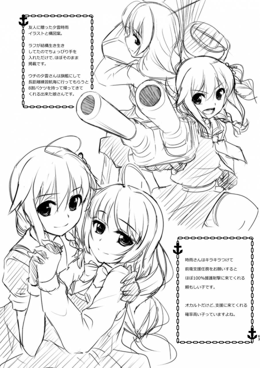 high-spirit-aogiri-penta-kansou-musuko-kancolle-nijisousaku-compilation-kantai-collection-kancolle-digital
