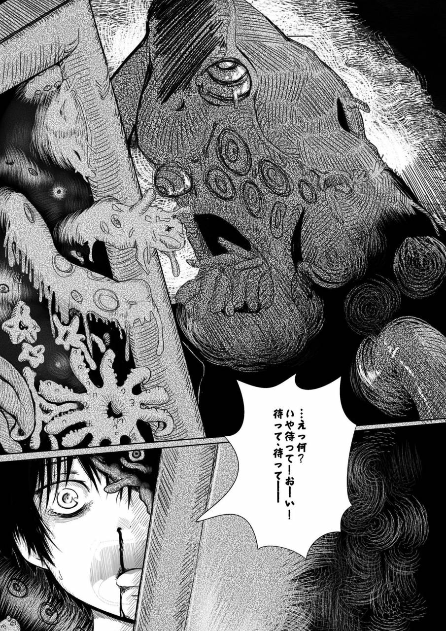 hijinzou-listen-to-those-shrieks