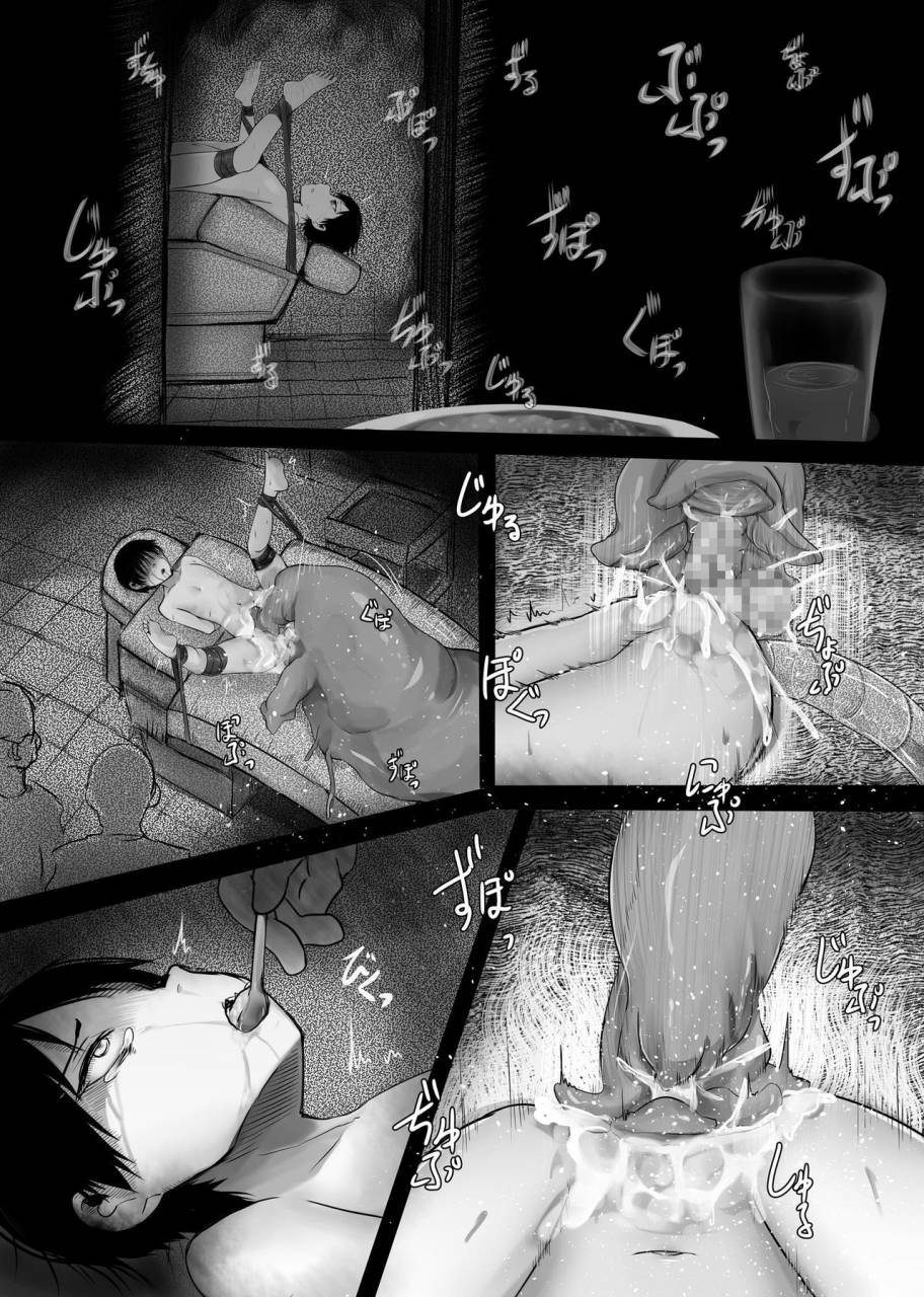 hijinzou-listen-to-those-shrieks