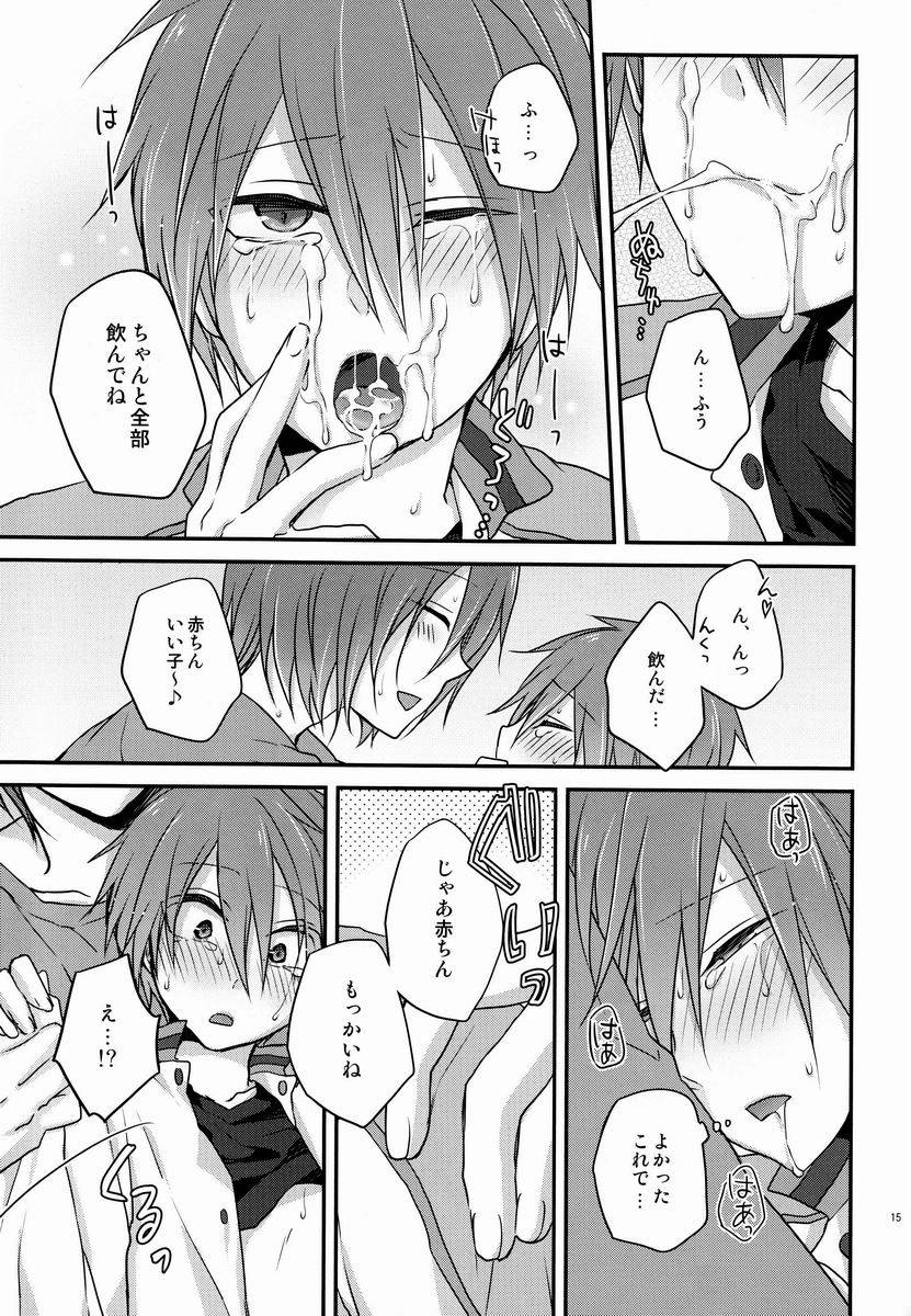 hitobankoneko-nanatsu-nemu-o-nedari-jouzuna-ore-no-koibito-kuroko-no-basuke