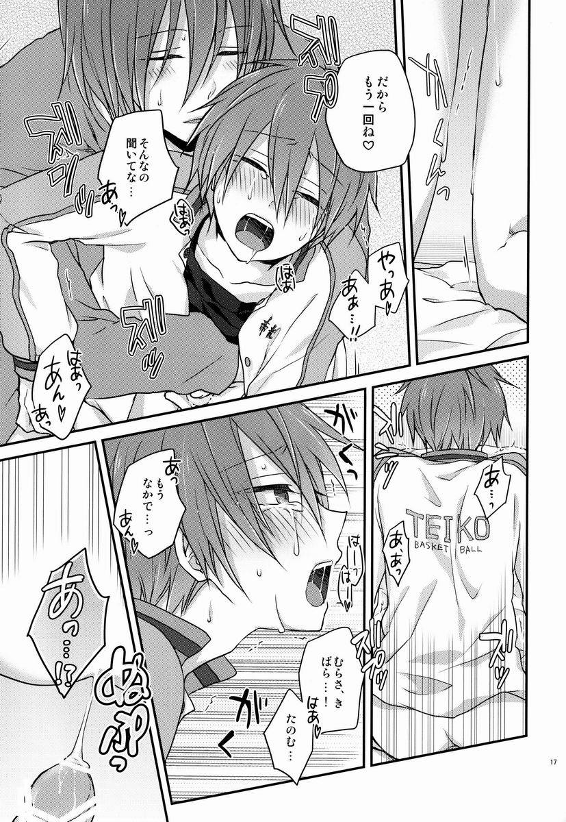 hitobankoneko-nanatsu-nemu-o-nedari-jouzuna-ore-no-koibito-kuroko-no-basuke