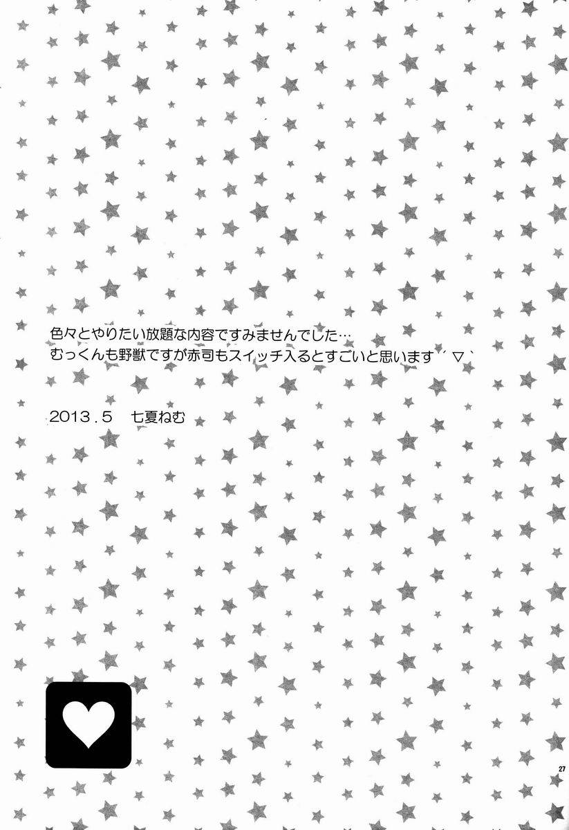 hitobankoneko-nanatsu-nemu-o-nedari-jouzuna-ore-no-koibito-kuroko-no-basuke