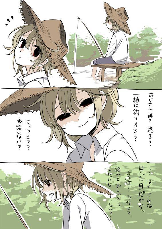 hitsuka-no-tsukimiko-gizaba-kun-to-oasobi-no-maki