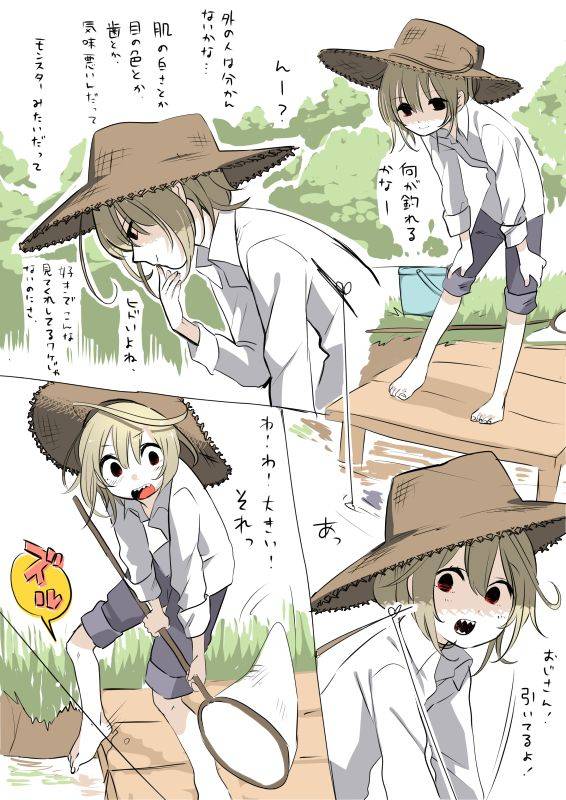 hitsuka-no-tsukimiko-gizaba-kun-to-oasobi-no-maki