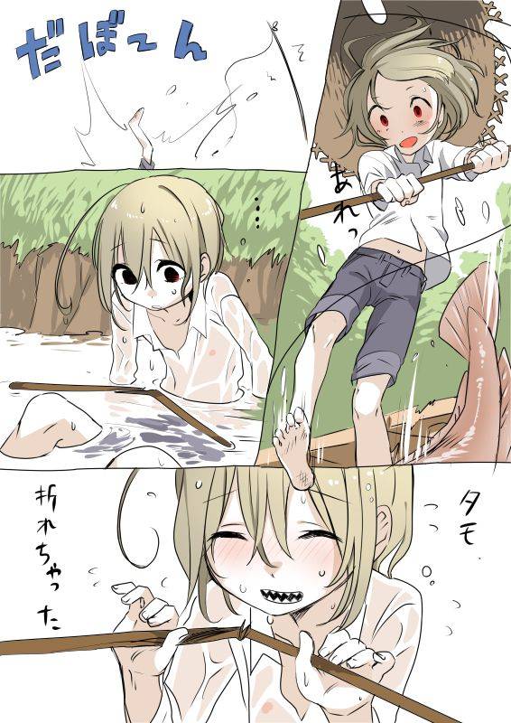 hitsuka-no-tsukimiko-gizaba-kun-to-oasobi-no-maki