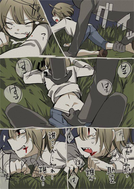 hitsuka-no-tsukimiko-gizaba-kun-to-oasobi-no-maki