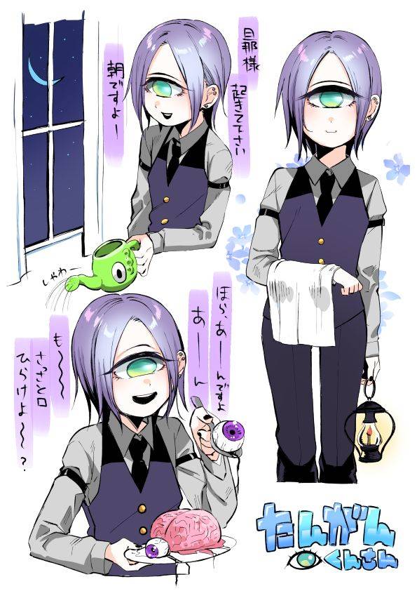 hitsuka-no-tsukimiko-tangan-shitsuji-kun-ga-gohoushi-shite-kureru-yo