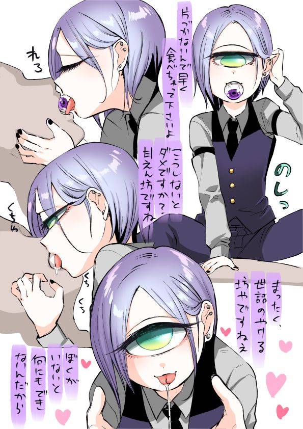 hitsuka-no-tsukimiko-tangan-shitsuji-kun-ga-gohoushi-shite-kureru-yo