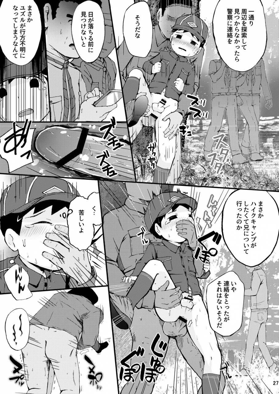 hochidonmai-donburako-himitsu-no-taiken-wa-yuugata-made-ni-digital