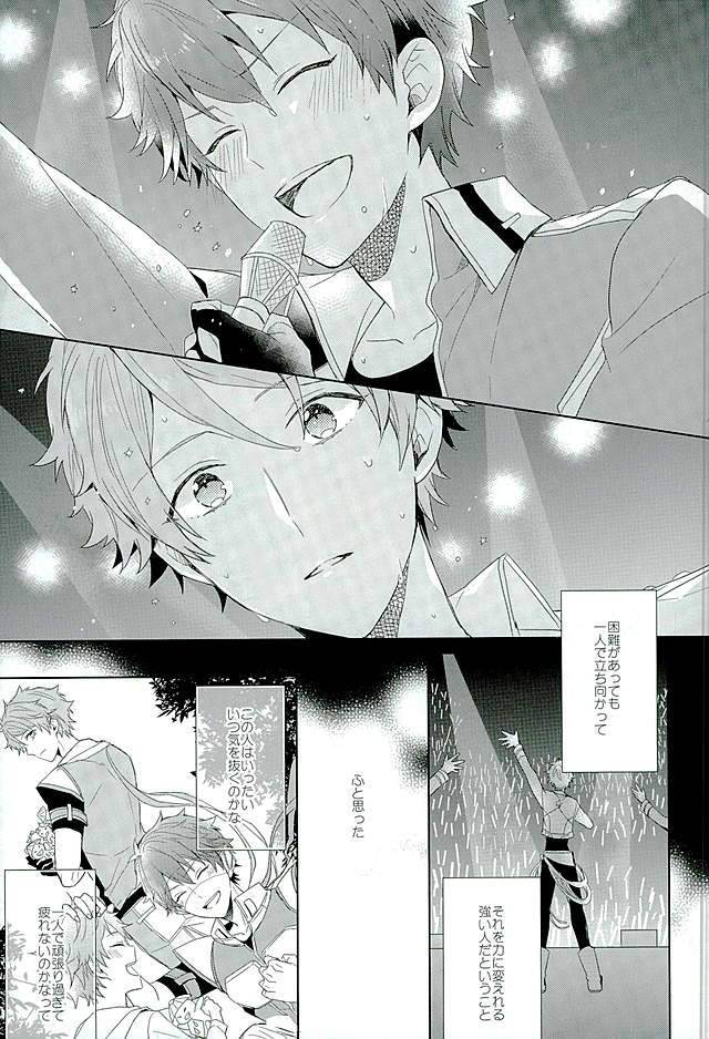 honenashi-chicken-senoji-boys-be-ambitious-ensemble-stars