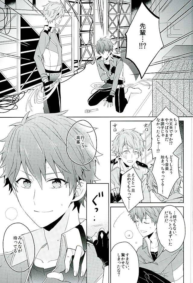 honenashi-chicken-senoji-boys-be-ambitious-ensemble-stars