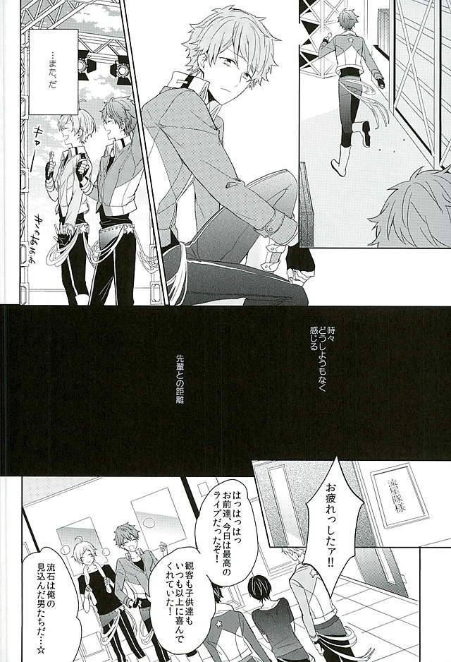 honenashi-chicken-senoji-boys-be-ambitious-ensemble-stars