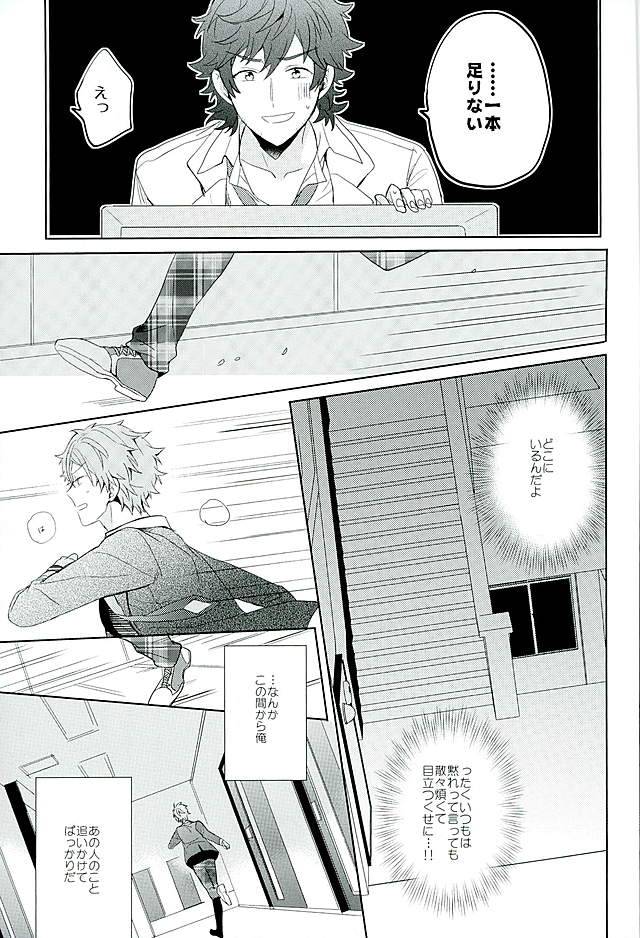 honenashi-chicken-senoji-boys-be-ambitious-ensemble-stars