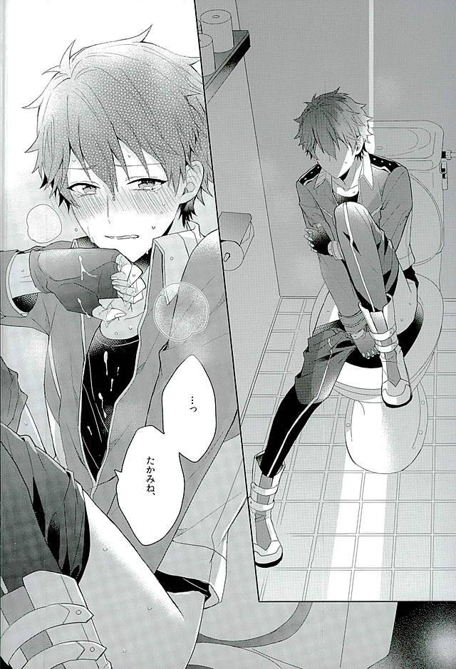 honenashi-chicken-senoji-boys-be-ambitious-ensemble-stars