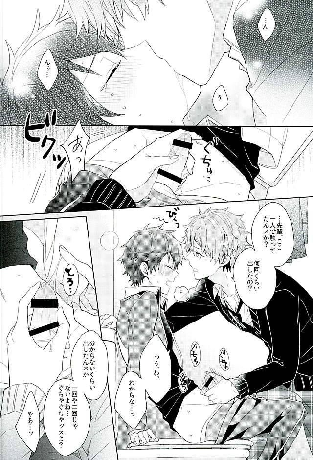 honenashi-chicken-senoji-boys-be-ambitious-ensemble-stars