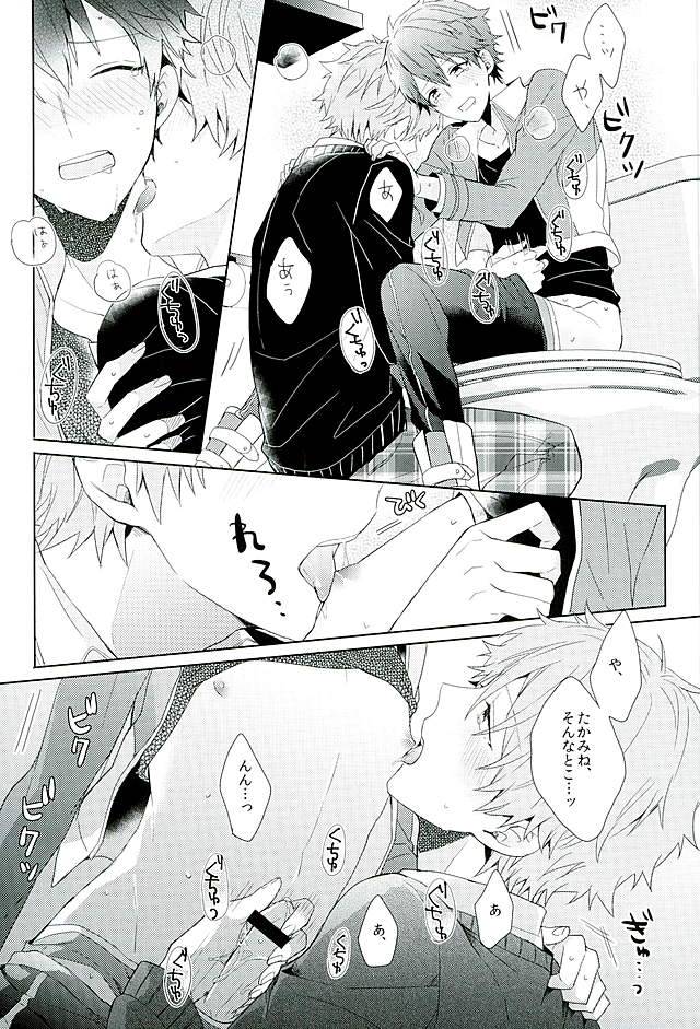 honenashi-chicken-senoji-boys-be-ambitious-ensemble-stars