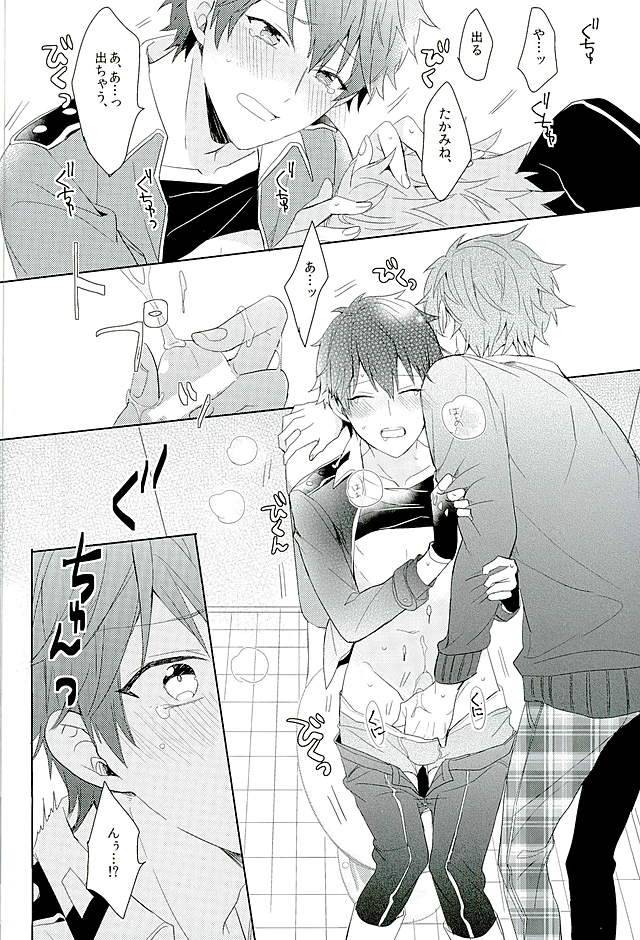 honenashi-chicken-senoji-boys-be-ambitious-ensemble-stars