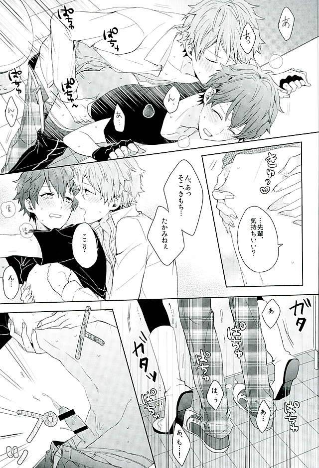 honenashi-chicken-senoji-boys-be-ambitious-ensemble-stars