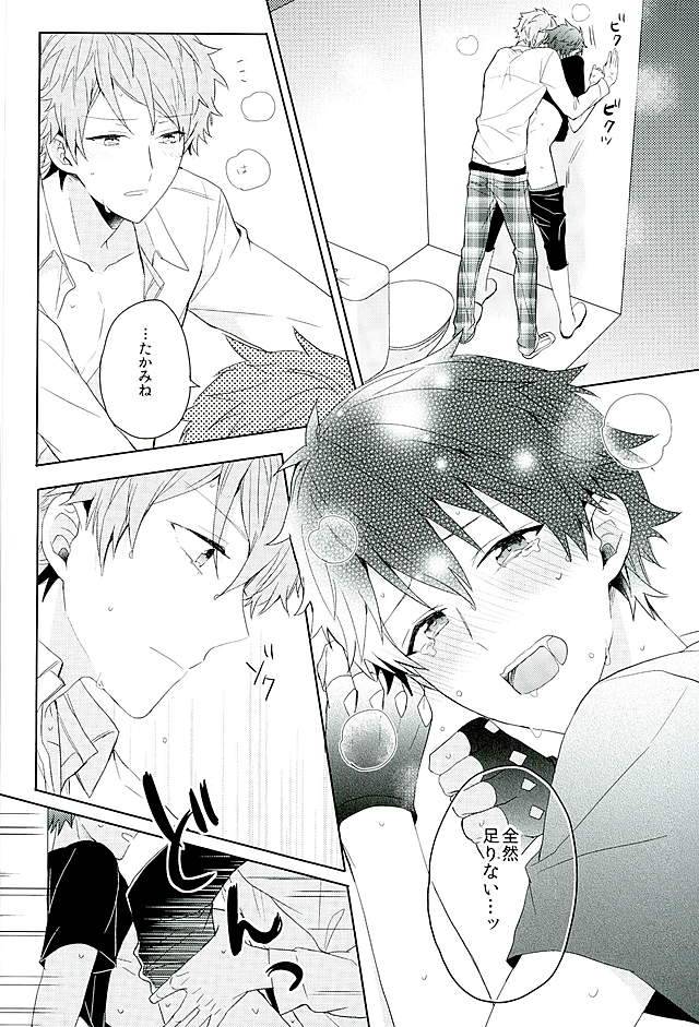 honenashi-chicken-senoji-boys-be-ambitious-ensemble-stars