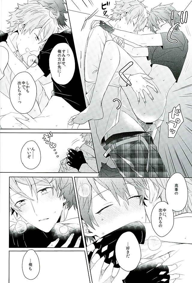 honenashi-chicken-senoji-boys-be-ambitious-ensemble-stars