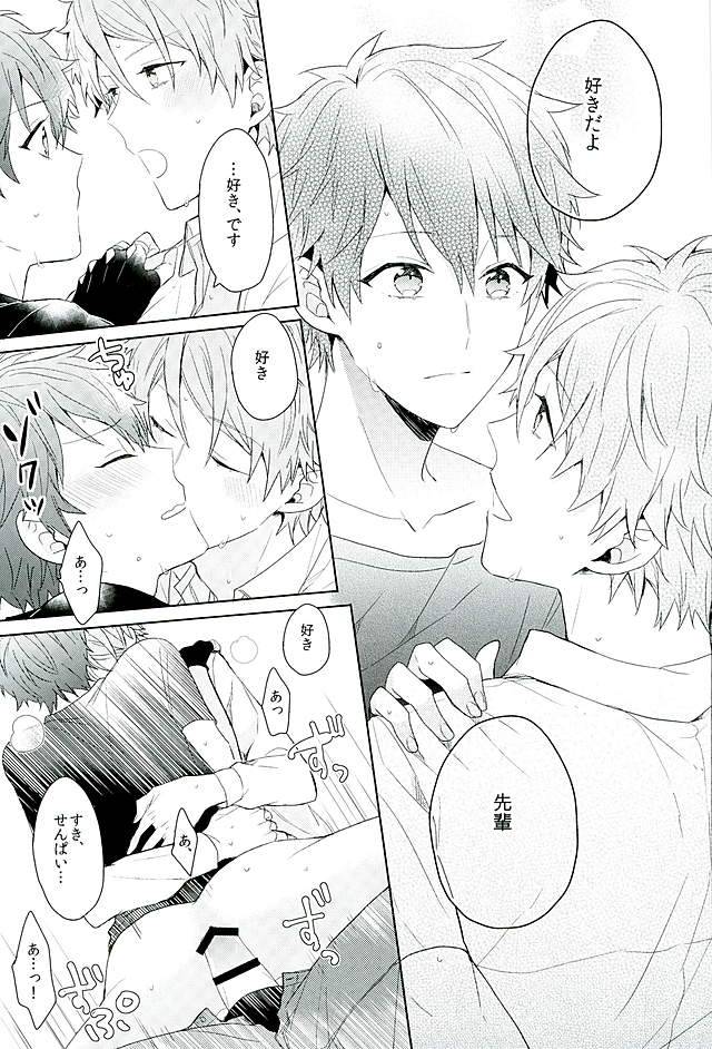 honenashi-chicken-senoji-boys-be-ambitious-ensemble-stars