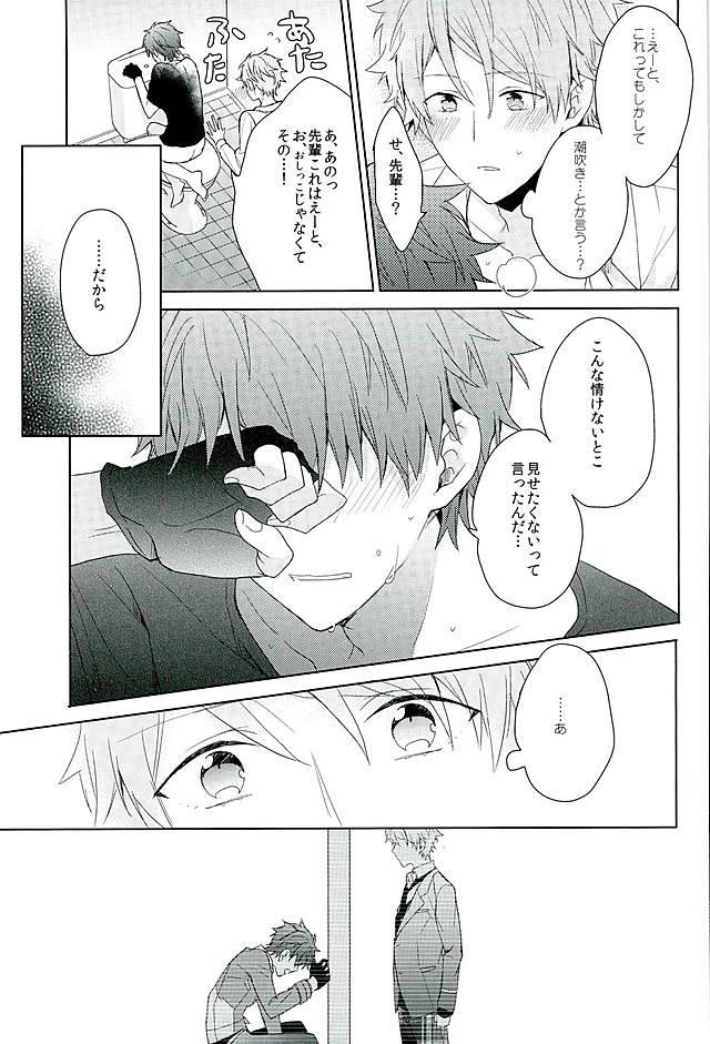 honenashi-chicken-senoji-boys-be-ambitious-ensemble-stars