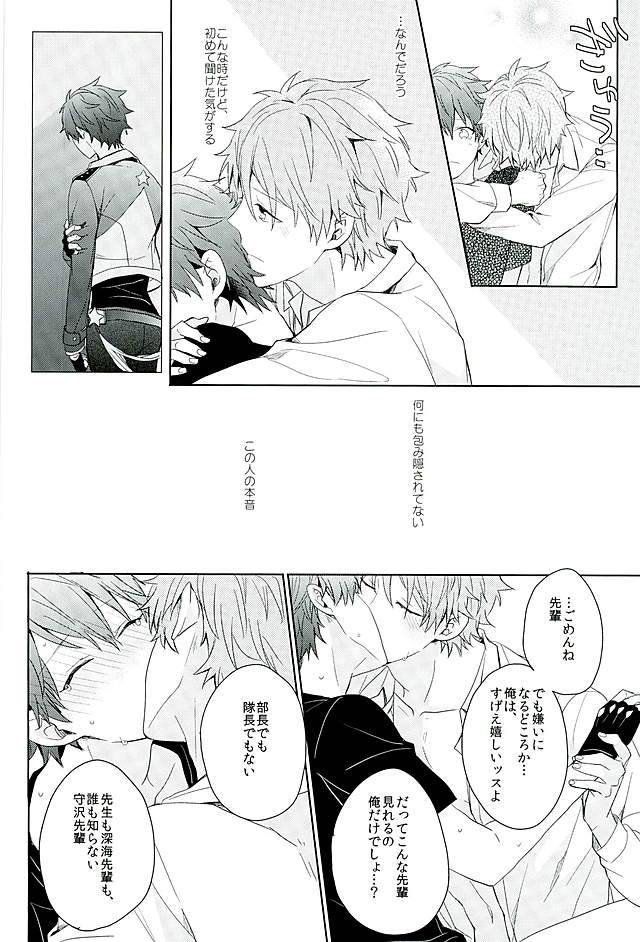 honenashi-chicken-senoji-boys-be-ambitious-ensemble-stars