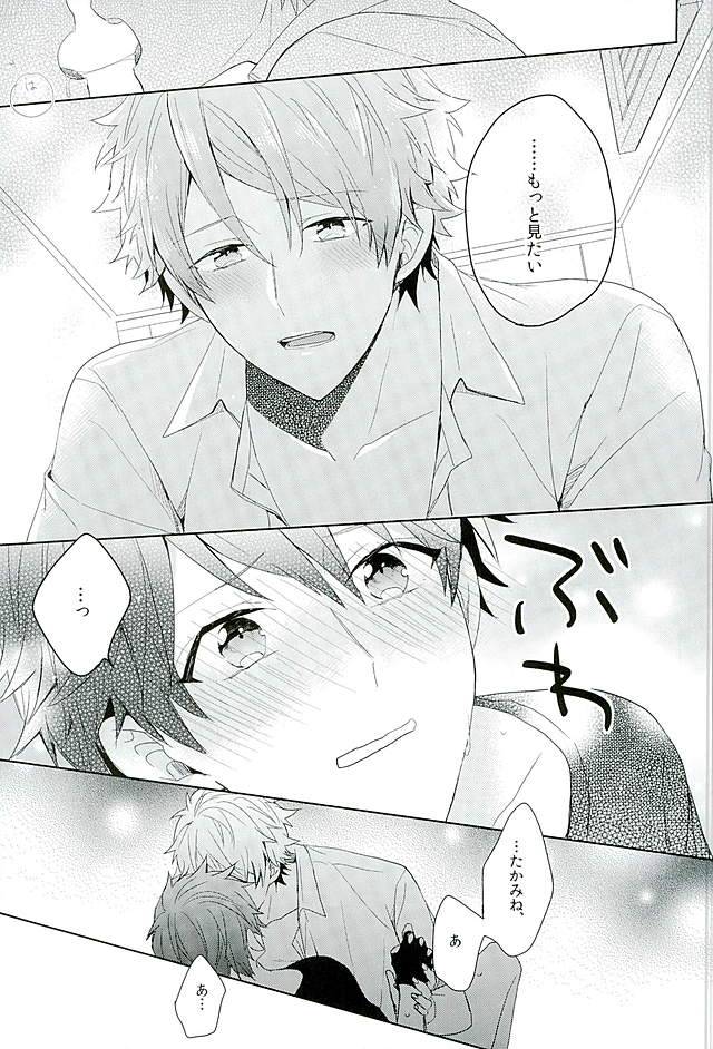 honenashi-chicken-senoji-boys-be-ambitious-ensemble-stars