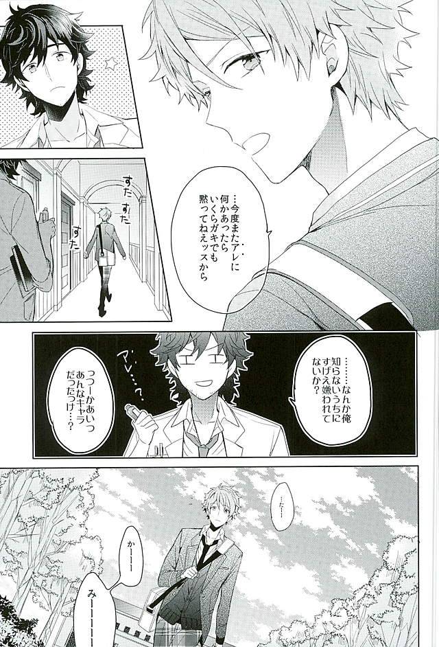 honenashi-chicken-senoji-boys-be-ambitious-ensemble-stars